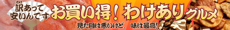 ���t�[�V���b�s���O�̖󂠂�H�i